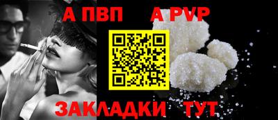 первитин Старая Купавна