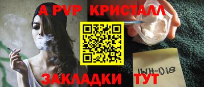 первитин Старая Купавна