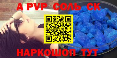 первитин Старая Купавна