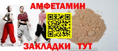 первитин Старая Купавна