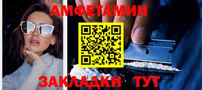 первитин Старая Купавна