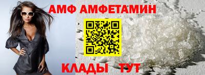 первитин Старая Купавна