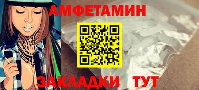 соль курить ск Ставрополь