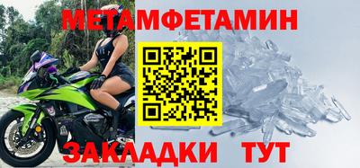 мефедрон мука Тверь