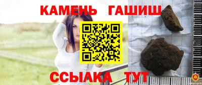 соль курить ск Ставрополь