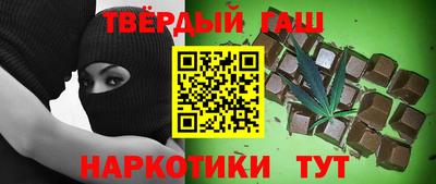 соль курить ск Ставрополь