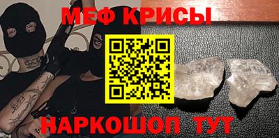 первитин Старая Купавна
