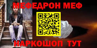 первитин Старая Купавна