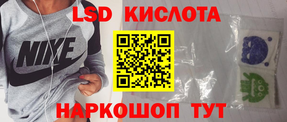 Прокопьевск  LSD-25 экстази ecstasy  LSD-25 экстази кислота  Вход с VPN 