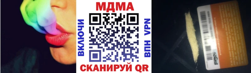 МДМА Molly  mega tor  Прокопьевск 