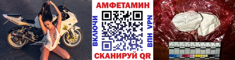 Первитин Methamphetamine  OMG tor  Прокопьевск 