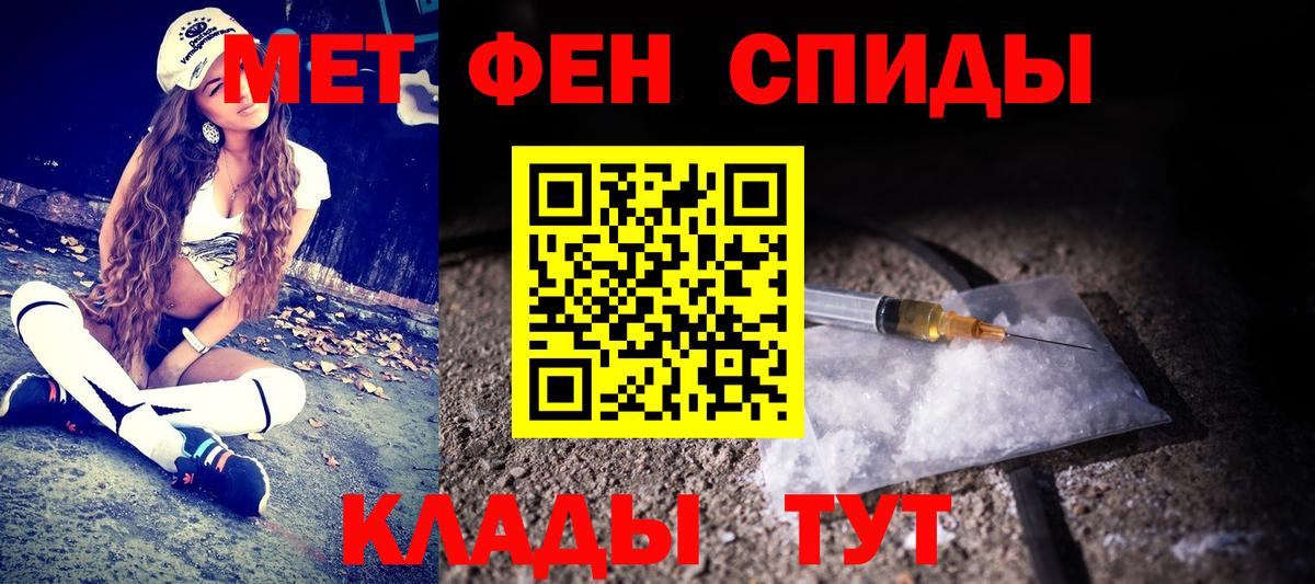 Первитин Декстрометамфетамин 99.9% Прокопьевск