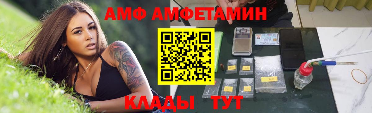 Первитин  Метамфетамин витя  Метамфетамин витя  Вход с VPN  Прокопьевск 