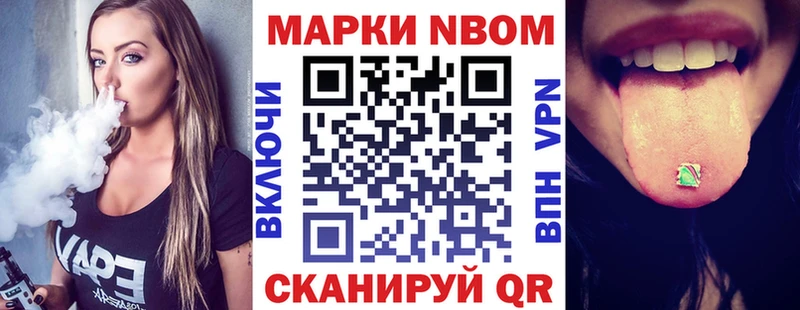 закладки  МЕГА ссылка  Марки 25I-NBOMe 1,5мг  Прокопьевск 