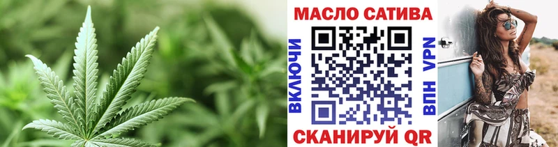 ТГК Wax  Прокопьевск 