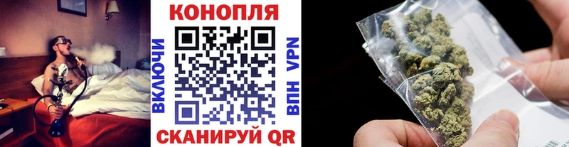 как найти наркотики Прокопьевск Марихуана THC 21%