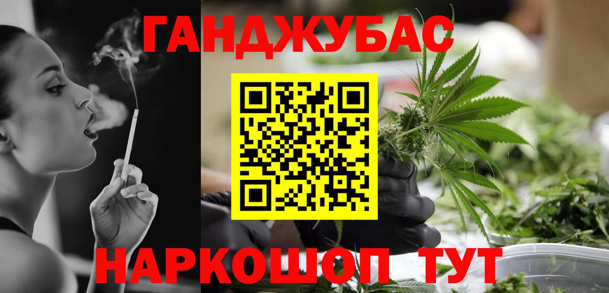 Прокопьевск  Шишки марихуана Bruce Banner  Вход с VPN  Бошки Шишки OG Kush 