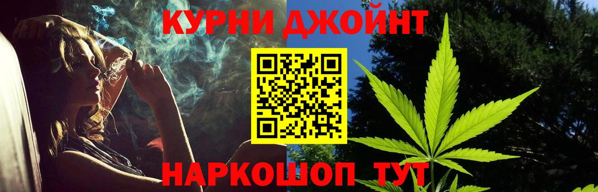 МАРИХУАНА SATIVA & INDICA Прокопьевск